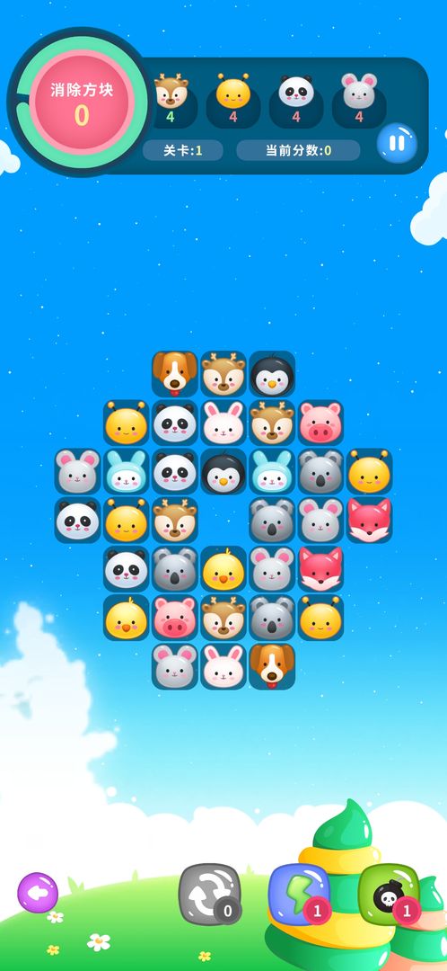 鸡哔你生存最新版 3.7.0安卓版