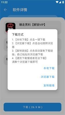 猪猪软件库1.7