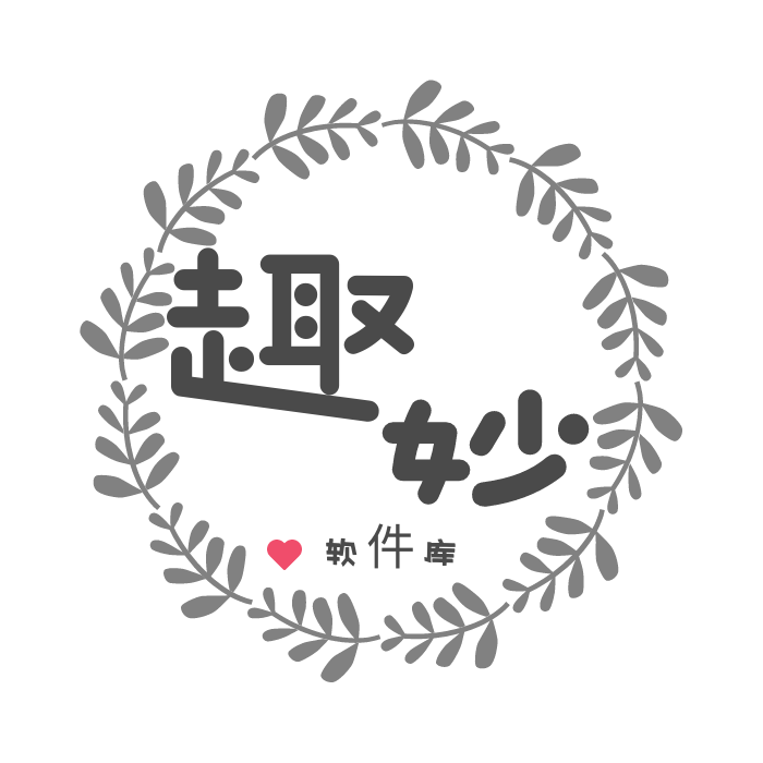 趣妙软件库app安卓免费版v1.9.0最新版