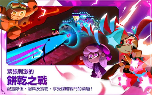 姜饼人王国国际服免费版