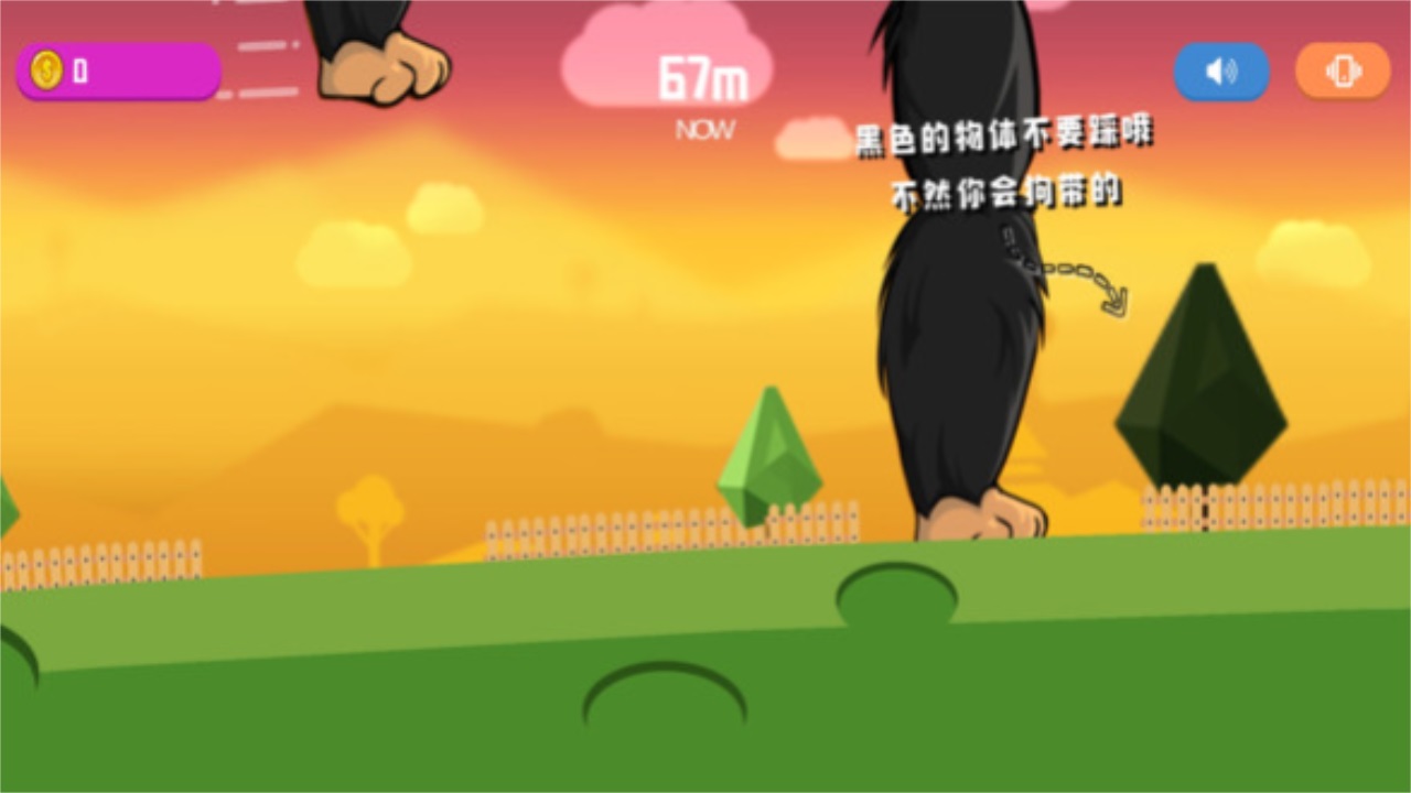 怪兽粉碎城市最新版本 1.0安卓版