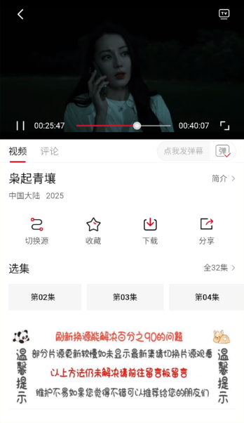 空气屋app安卓版 2.2.3手机版