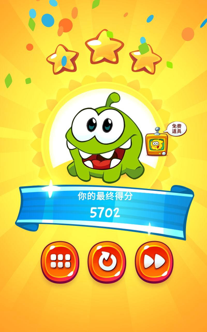 Cut the Rope 2(割绳子2国际版无限金币版) 1.26.0安卓版