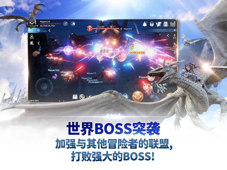 伊卡洛斯m激战游戏(Icarus M: Guild War) 1.0.9.live.64bit.20231106.780安卓版