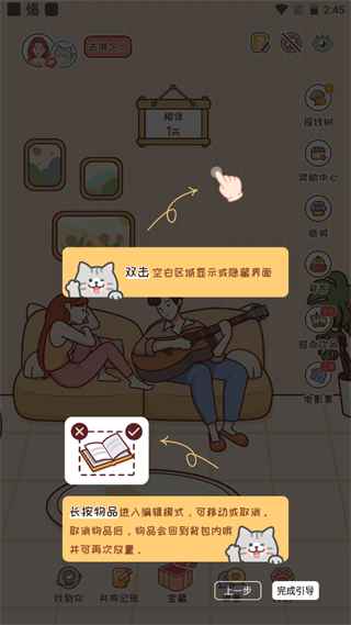 meyou软件 1.7.7安卓版