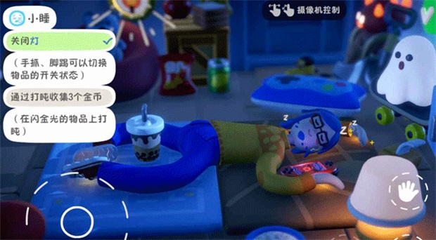 累趴侠手机版 1.0.5最新版