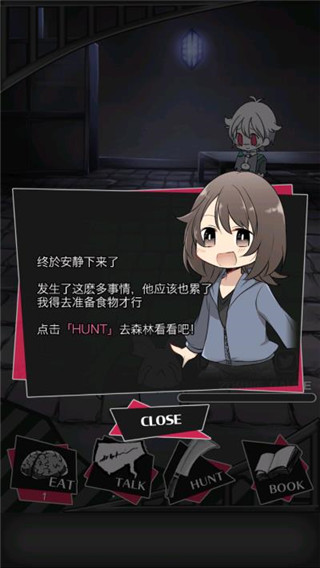丧尸男友2汉化版 1.3.2安卓版
