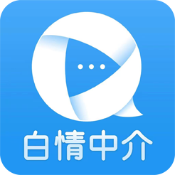 白情中介官方版 1.5.2.5最新版