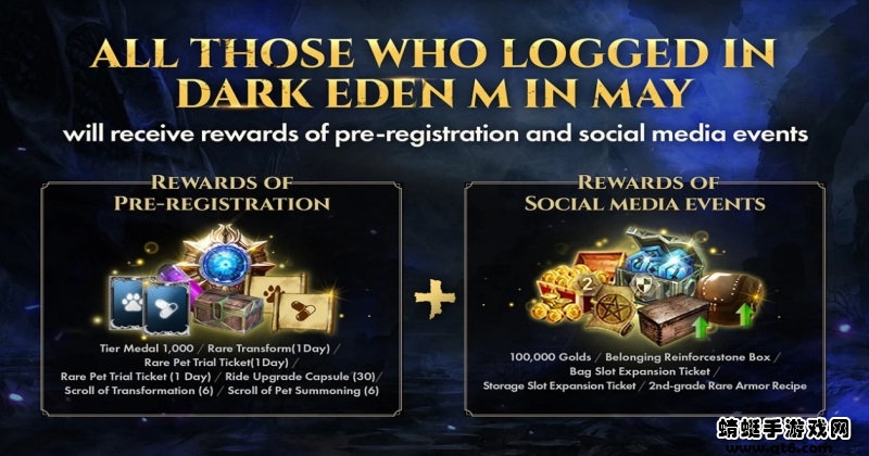 血魔伊甸园m国际版（Dark Eden M on WEMIX） 1.0.5安卓版