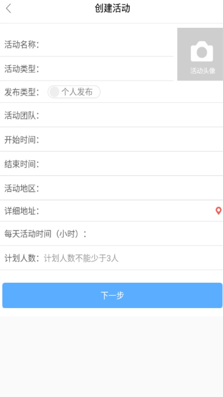 志愿辽宁手机版 4.0.0安卓版