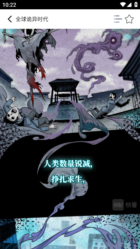 sk漫画大全官方版 sk漫画大全官方版