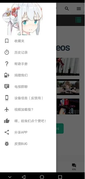 Iwara官方正版 1.9.8.4.5最新版