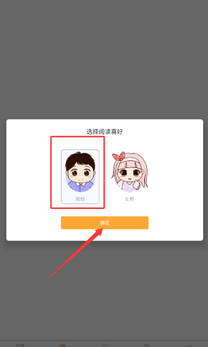 久久追书app 1.0.8最新版