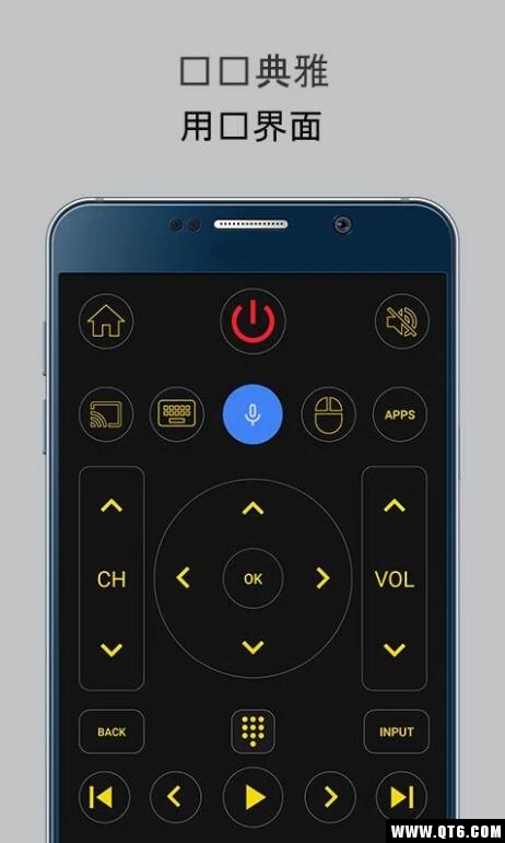 Universal TV Remote万能电视机遥控器 1.0.62安卓版