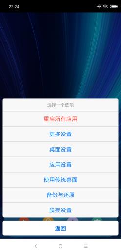 SandVXposed(脱壳框架虚拟机官方版) 1.2.5.1.3.1专业版