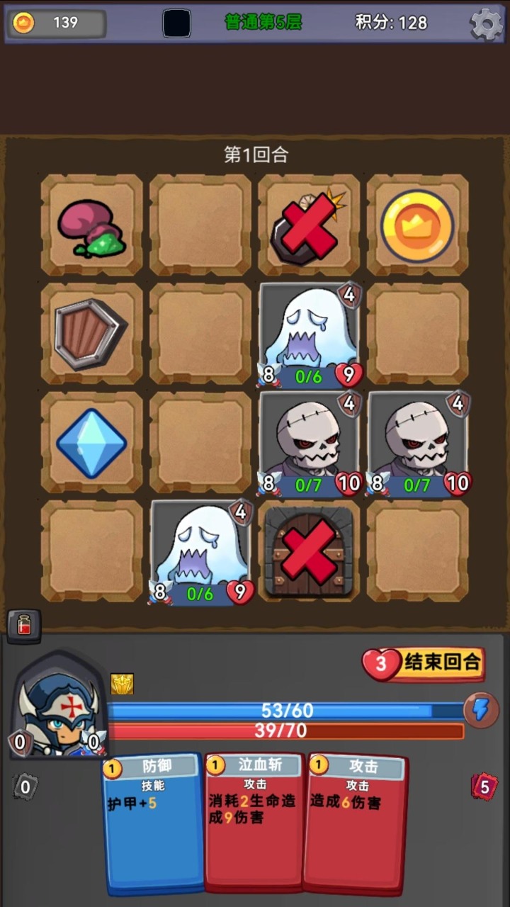 挑战者幻境 0.0.3安卓版