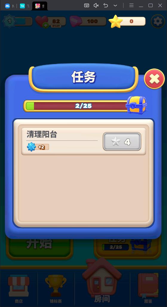 我的家装手账最新版 1.0.0.407.403.0818安卓版