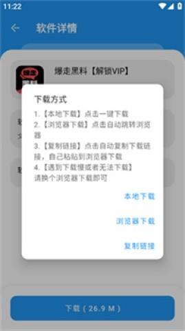 猪猪软件库1.8