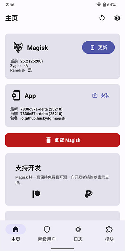 kitsune mask手机版 v27.2-kitsune-4安卓版