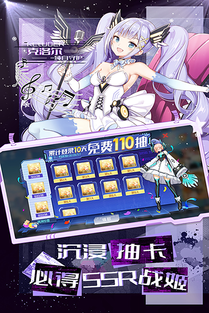 梦幻诸石官方版九游最新版 1.1.1安卓版