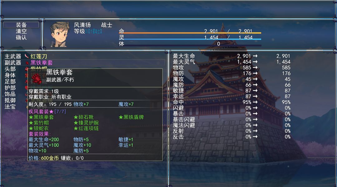 傲凌物语最新版 1.0.5手机版