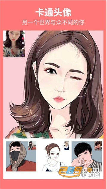 照片一键变漫画风软件(一甜相机)v1.0.1安卓版