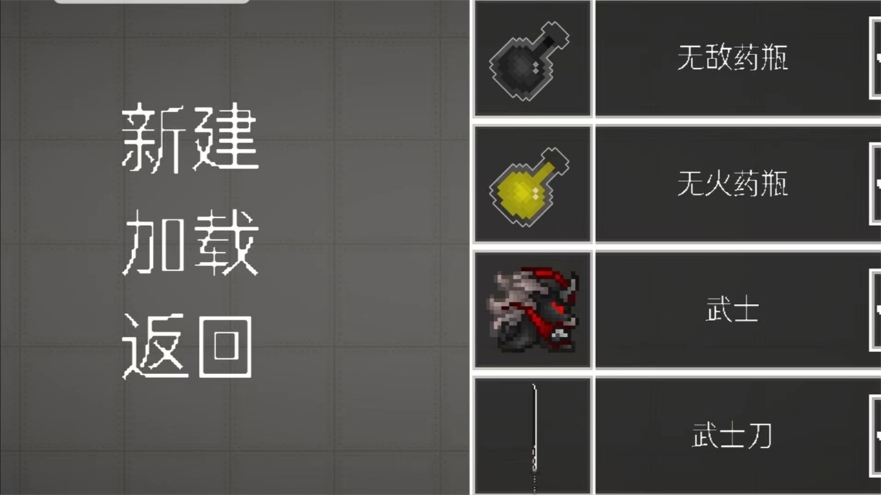 青瓜游乐场手游 11.7安卓版