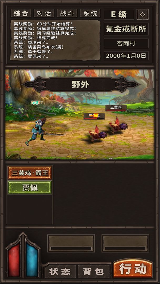 时空中转站最新版 1.2安卓版