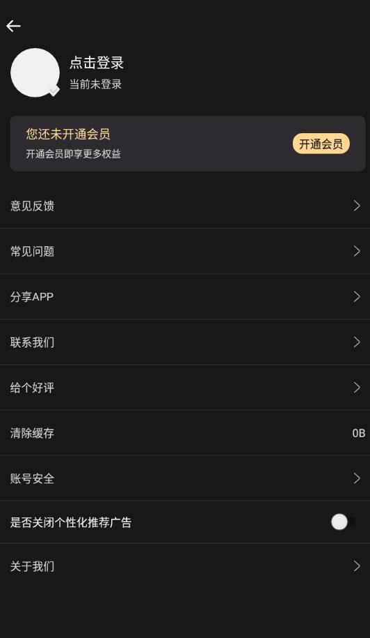 音频提取神器免费版 1.5.11安卓版