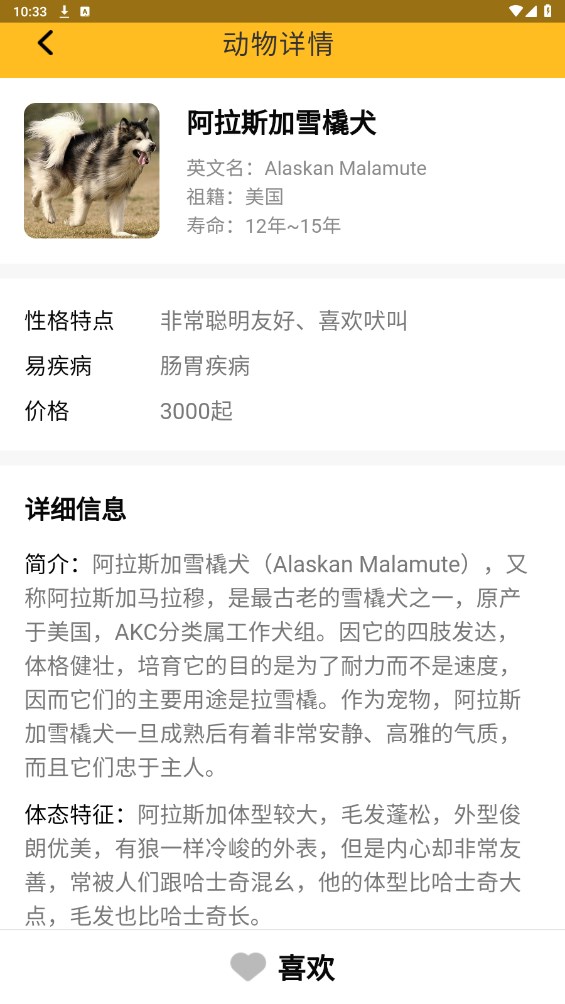 欢欢乐看 1.8.5安卓版