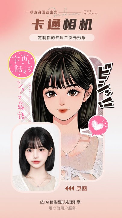 续伟照片修复师
