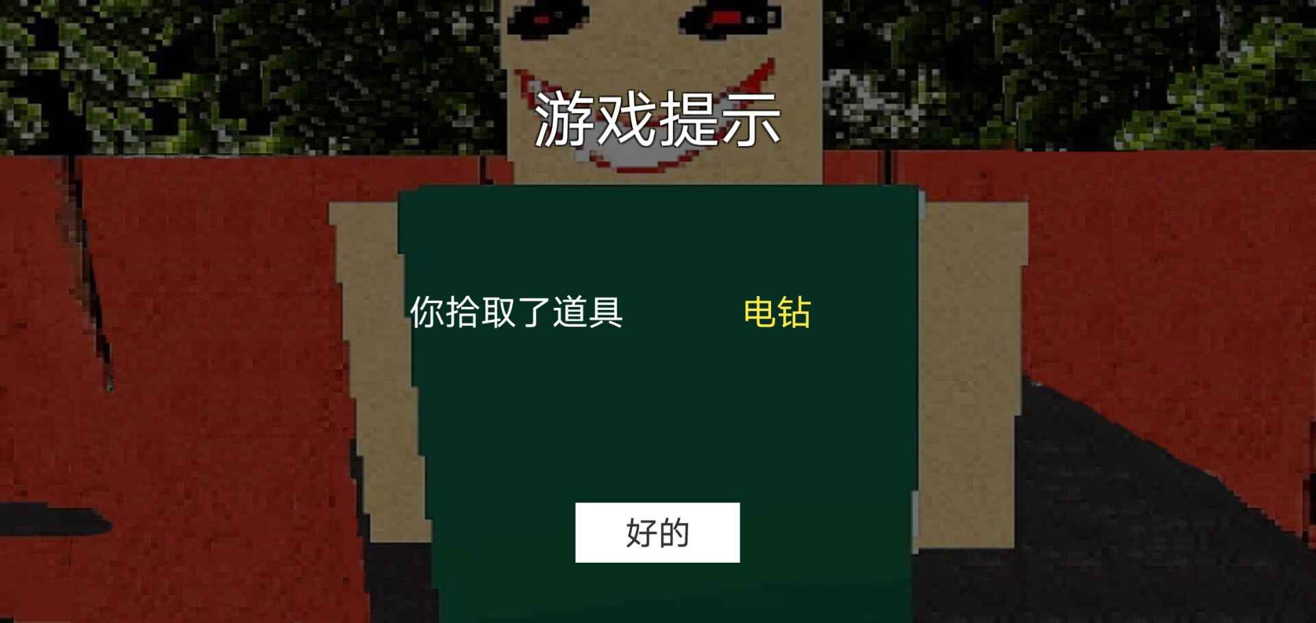 公园里的小孩游戏中文版 1.0安卓版