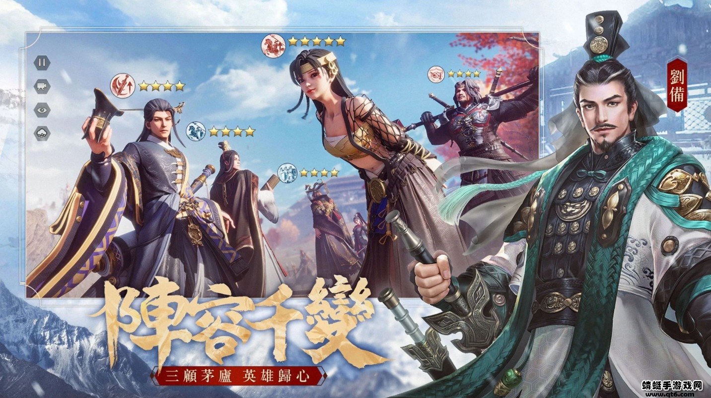 鸿图之下国际版 1.2.5安卓版