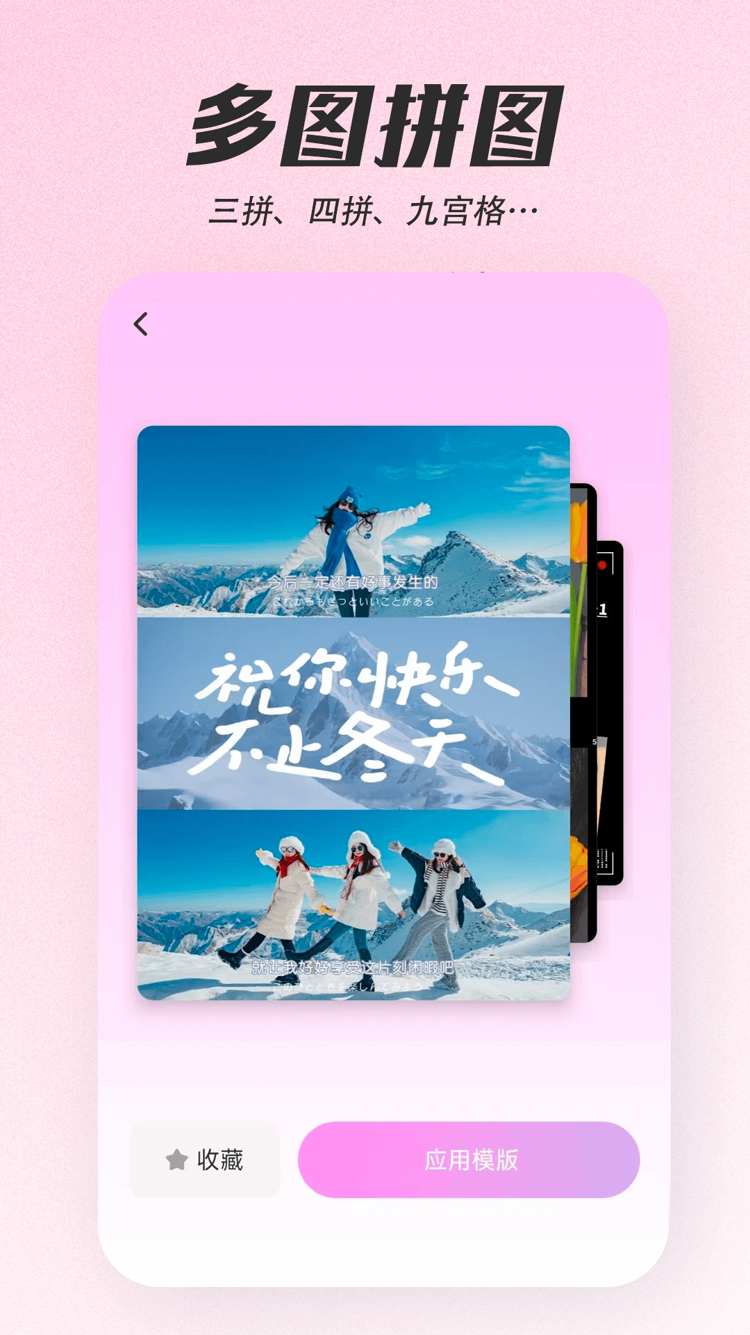 天天美颜app最新版下载