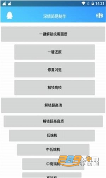 深情软件库app免费版v1.0.0最新安卓手机版