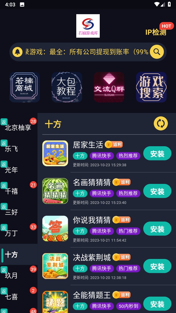 若楠游戏库 若楠游戏库
