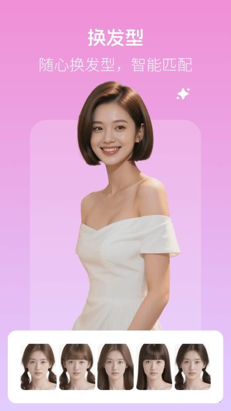美颜滤镜相机最新版