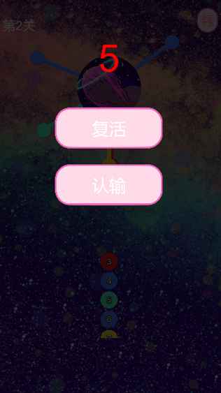 飞针达人最新版