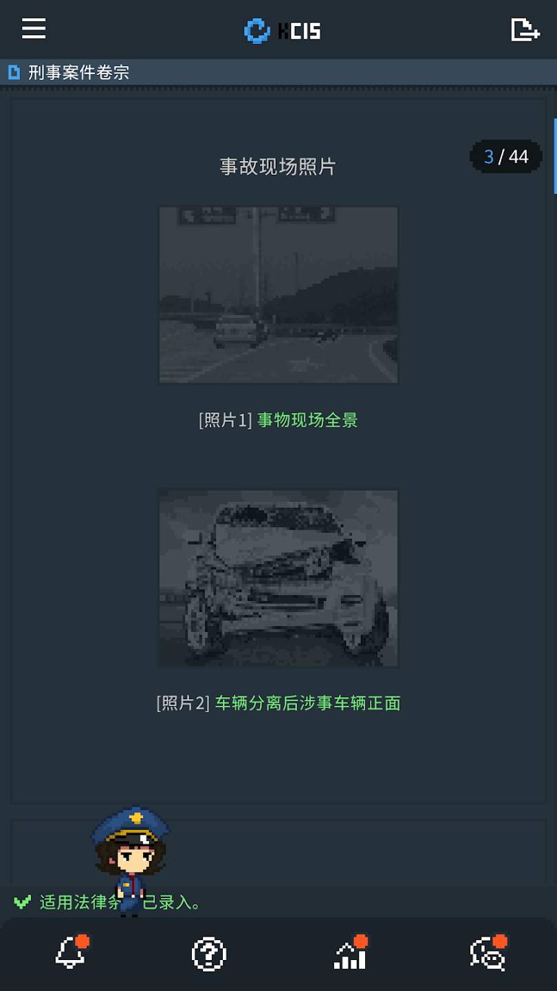律法之地安卓版 1.2最新版