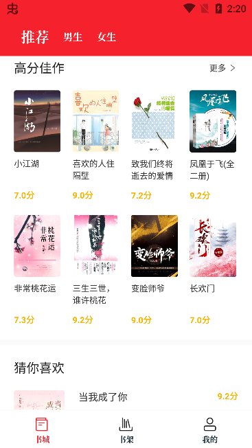 苦瓜书盘官方版 9.0.5安卓版
