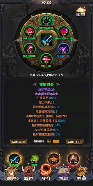 迷途深渊2026最新版本