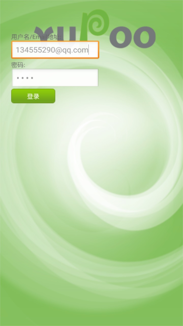 又拍网 0.5.4安卓版