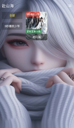 凯少爷影视2026最新版本