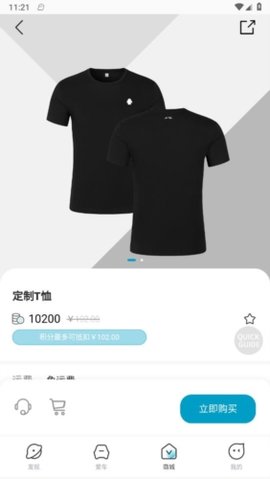 江淮钇为 1.3.6最新版