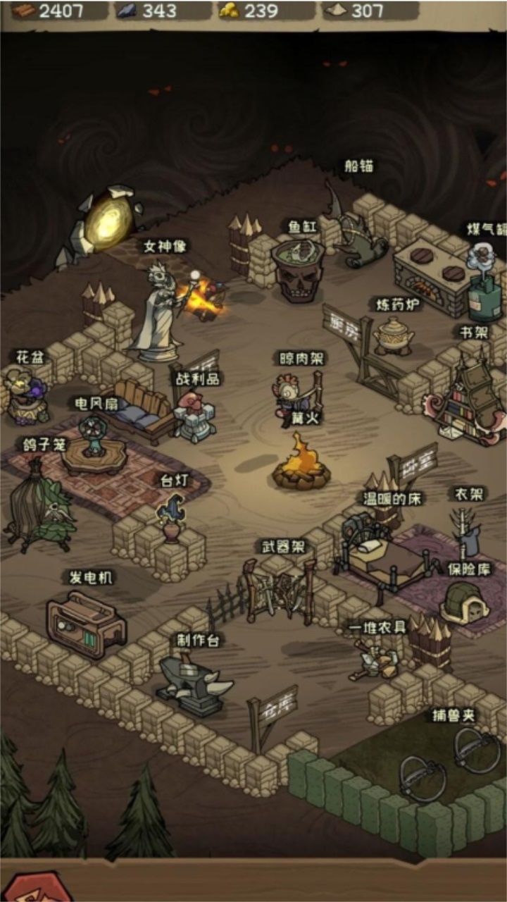 无尽之地最新版 2.1.0安卓版