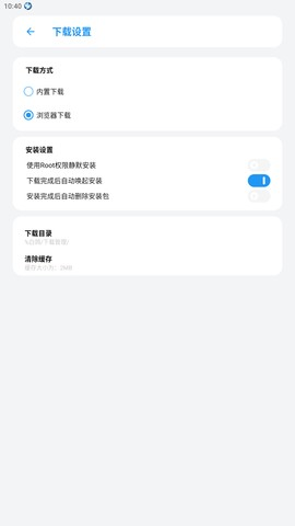 白鸽软件库合集软件