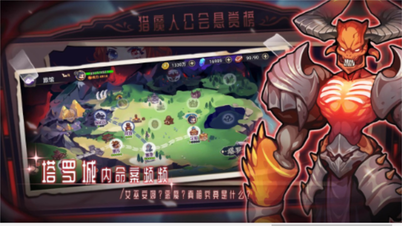 女巫构想世界最新版