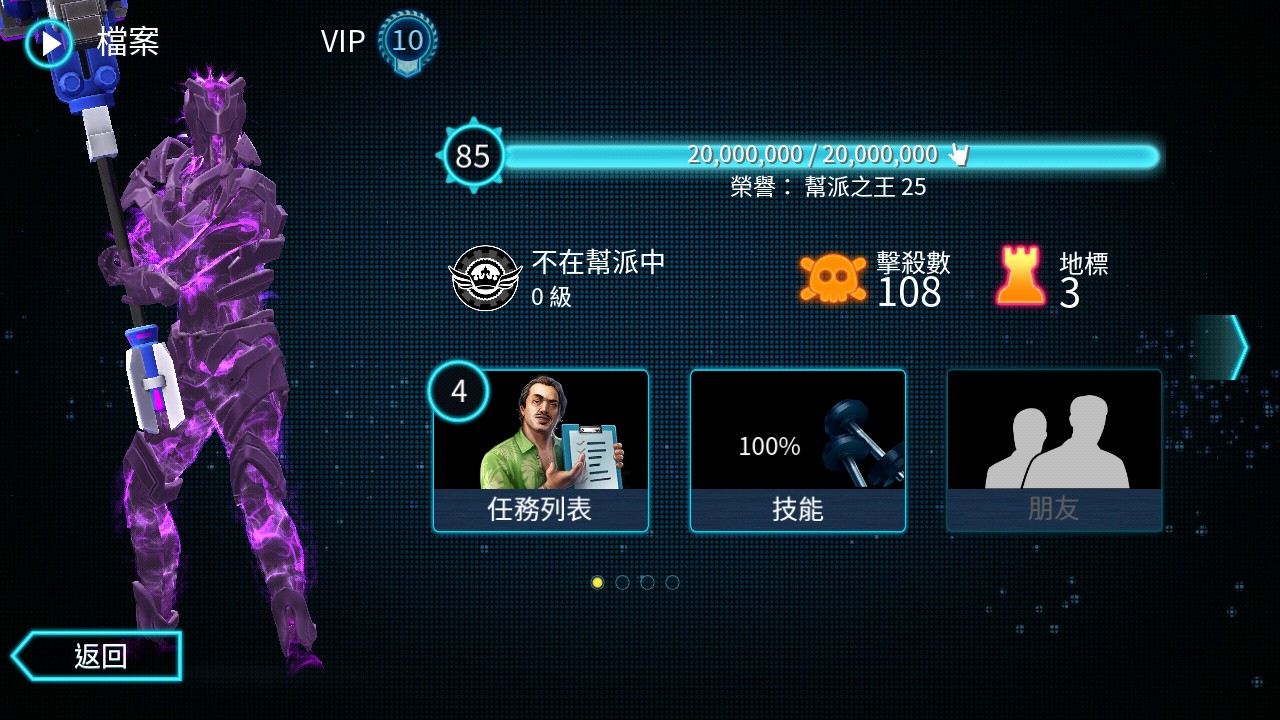 孤胆车神维加斯免谷歌解锁vip版 4.9.0安卓版