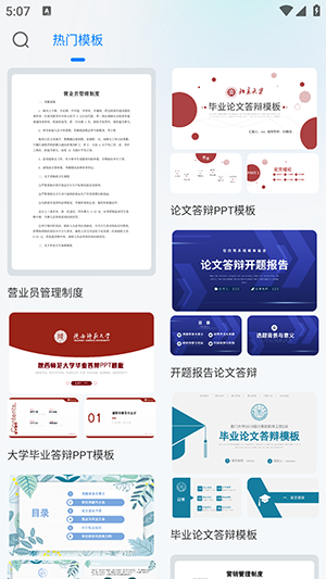 claw助理最新版本 1.0.0安卓版