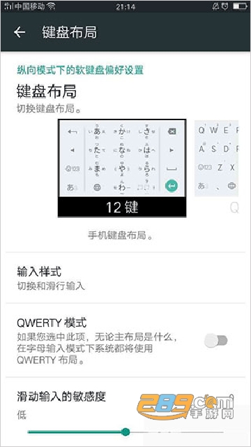 Google 谷歌日语输入法下载手机版安卓版v2.25.4177.3.339833498最新版